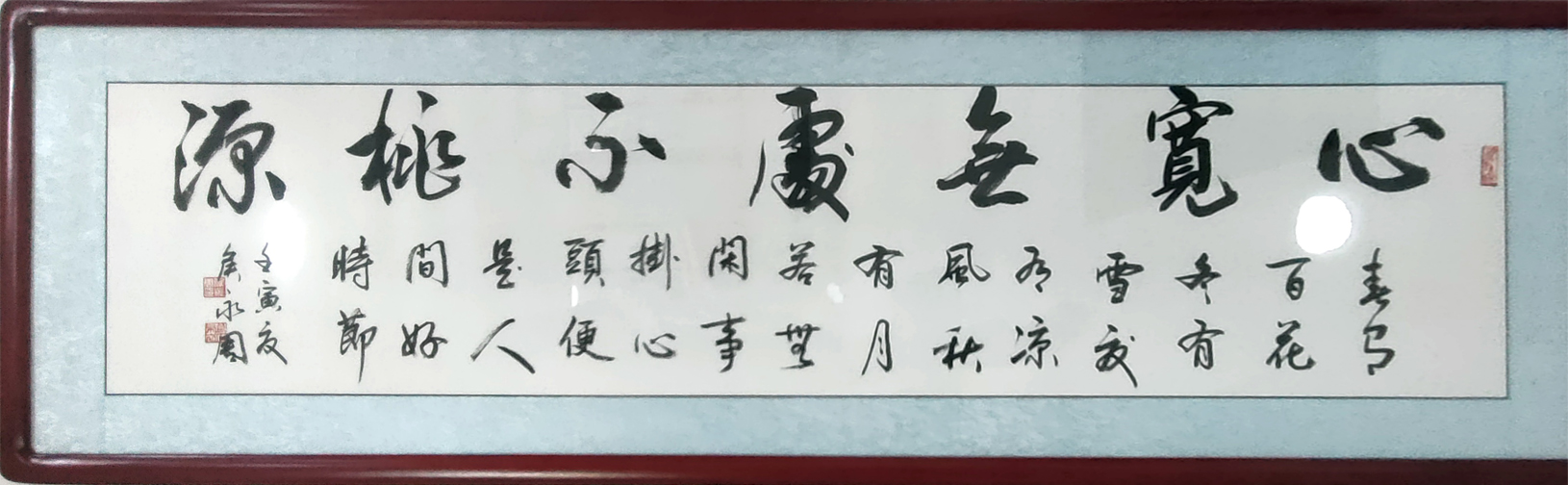 北京京华阁书法院作品赏析 点击还原