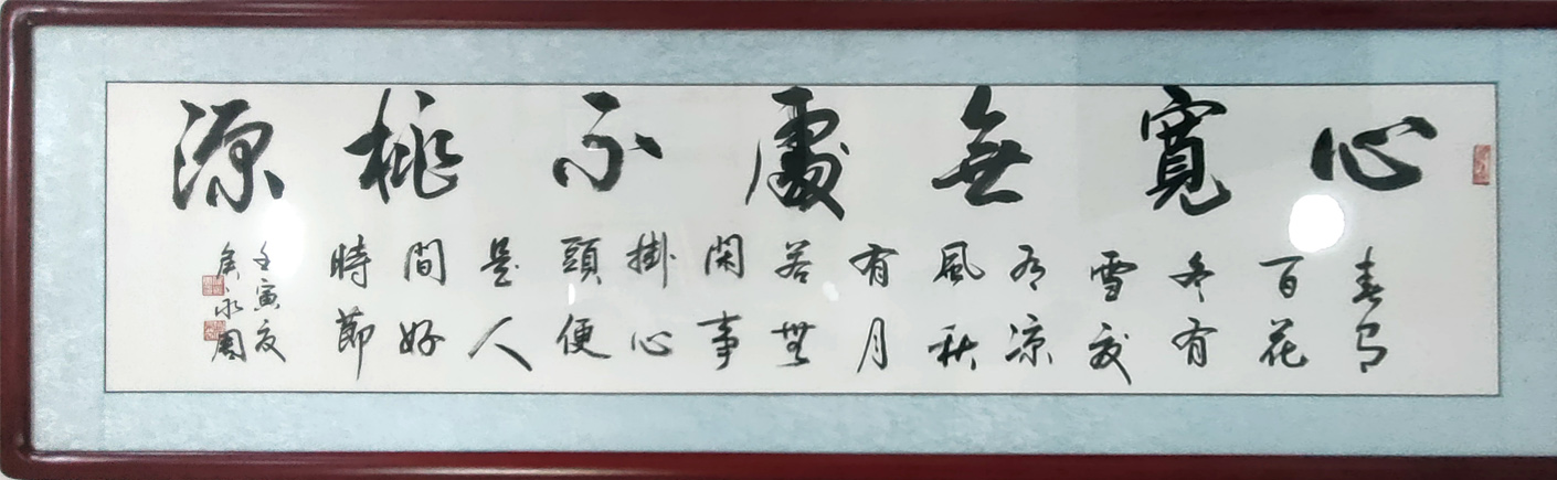 北京京华阁书法院作品赏析 点击还原