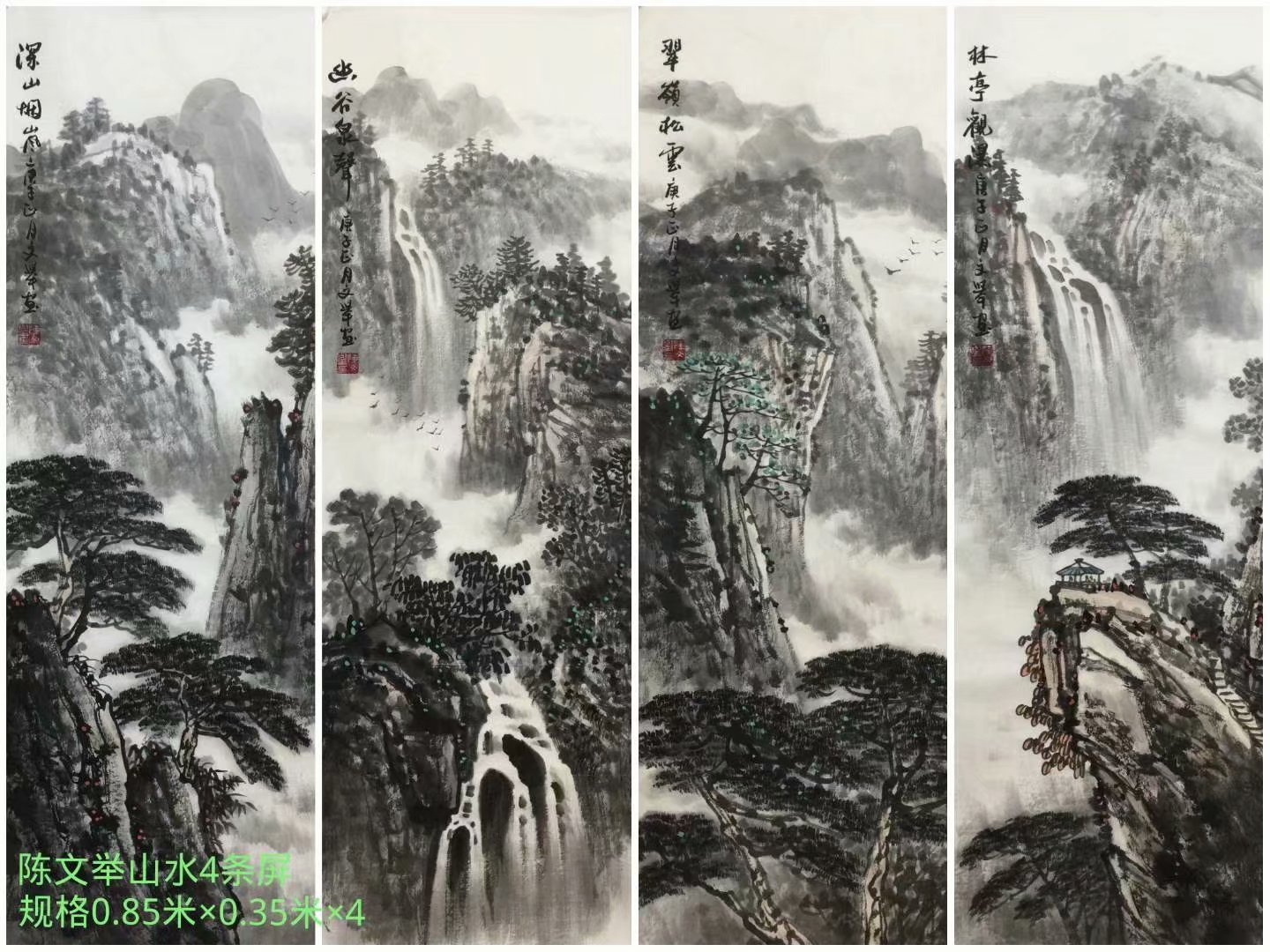 北京京华阁书画院作品赏析 点击还原