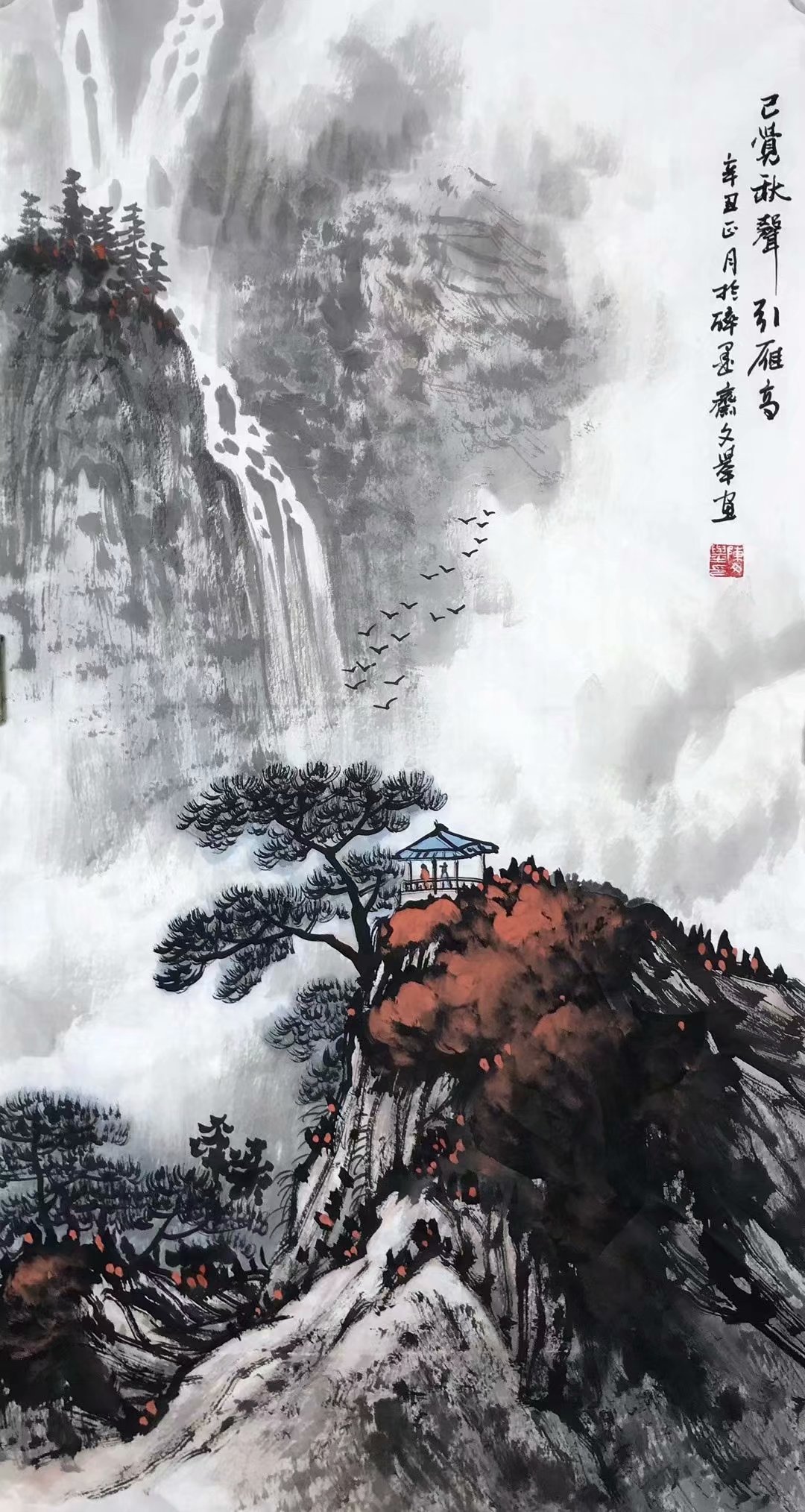 北京京华阁书画院作品赏析 点击还原