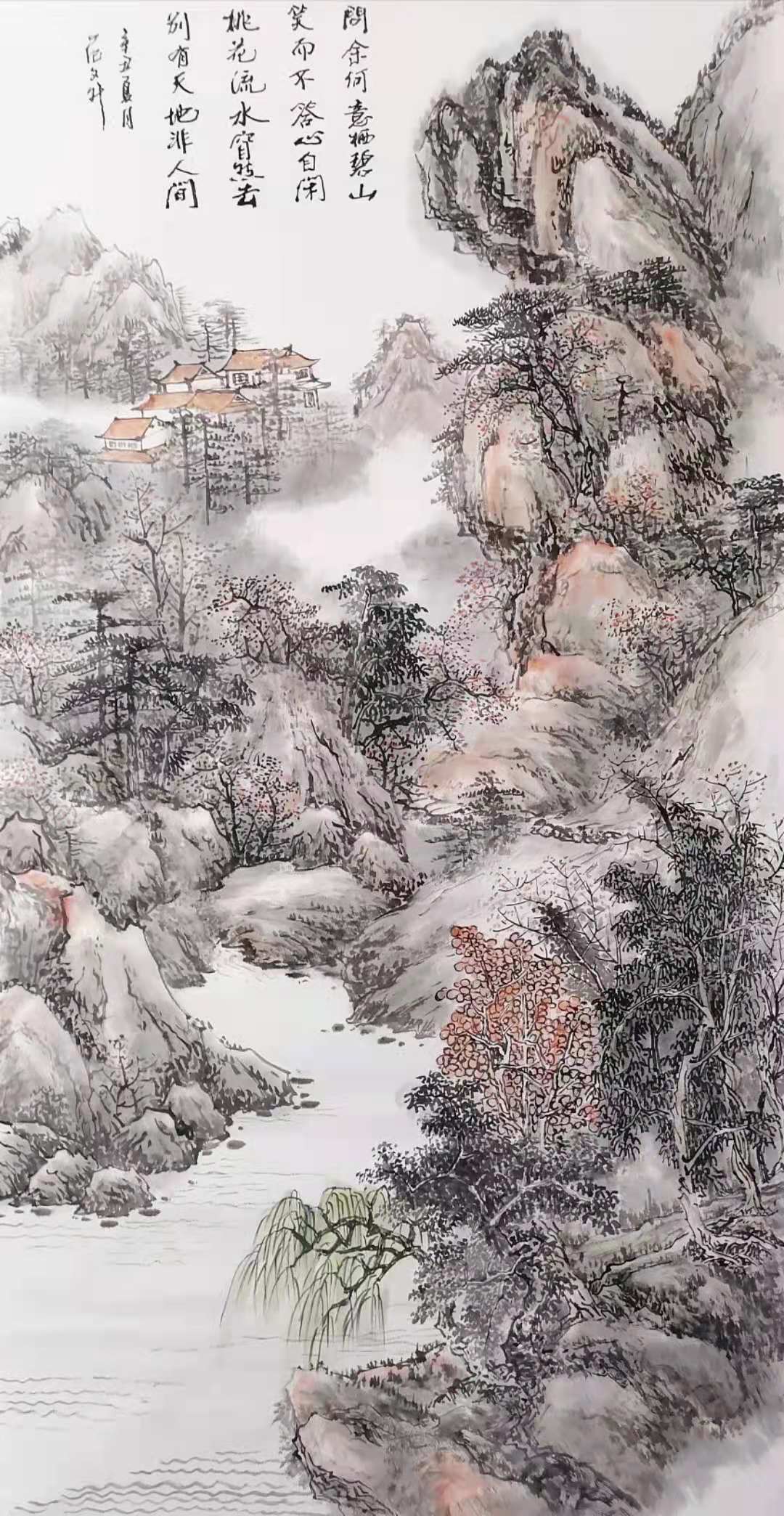 北京京华阁书画院作品赏析 点击还原