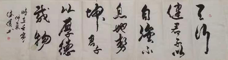 北京京华阁书画院作品赏析 点击还原