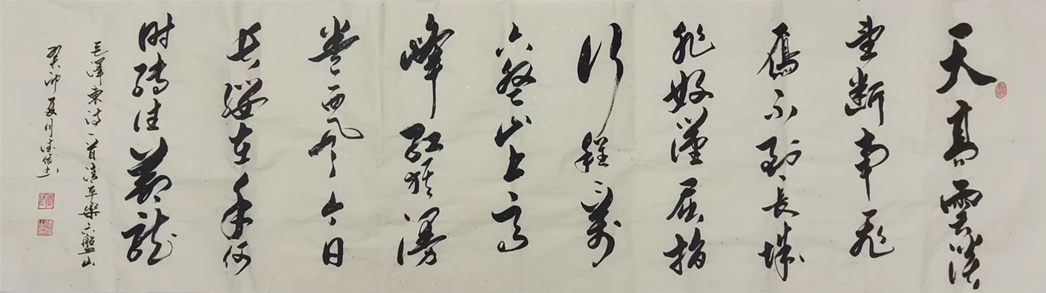 北京京华阁书画院作品赏析 点击还原