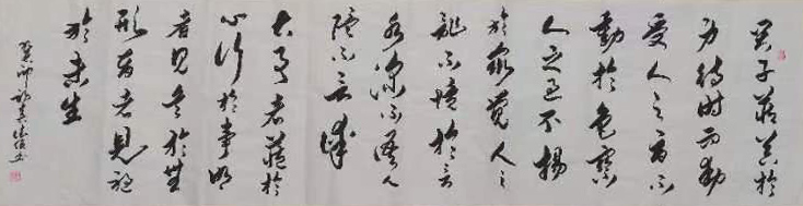 北京京华阁书画院作品赏析 点击还原