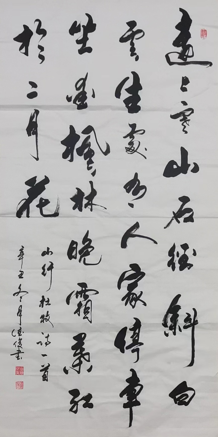 北京京华阁书画院作品赏析 点击还原
