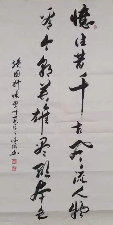 北京京华阁书画院作品赏析 点击还原