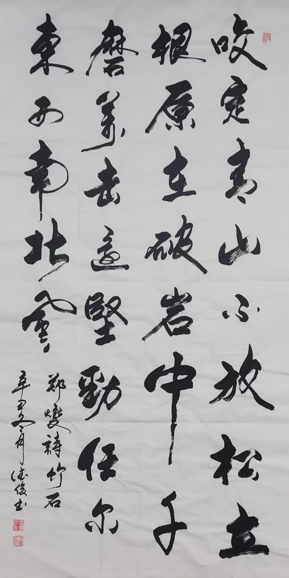 北京京华阁书画院作品赏析 点击还原