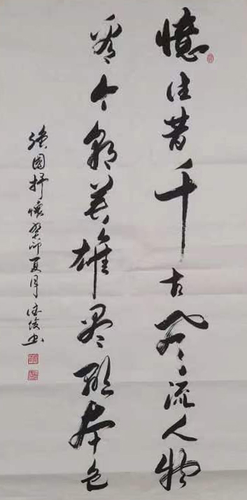 北京京华阁书画院作品赏析 点击还原