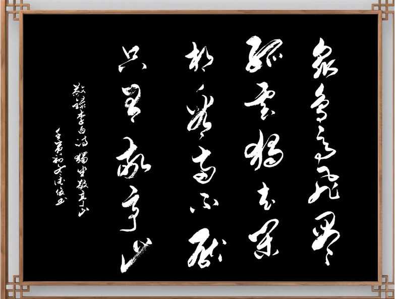 北京京华阁书画院作品赏析 点击还原