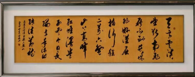 北京京华阁书画院作品赏析 点击还原