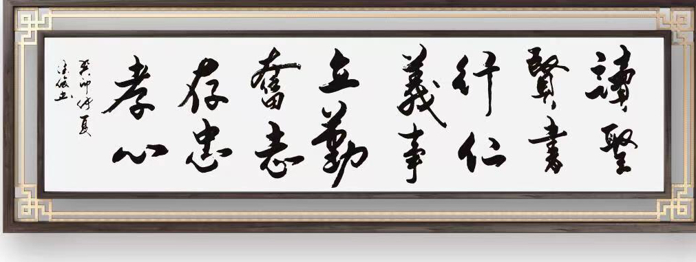 北京京华阁书画院作品赏析 点击还原