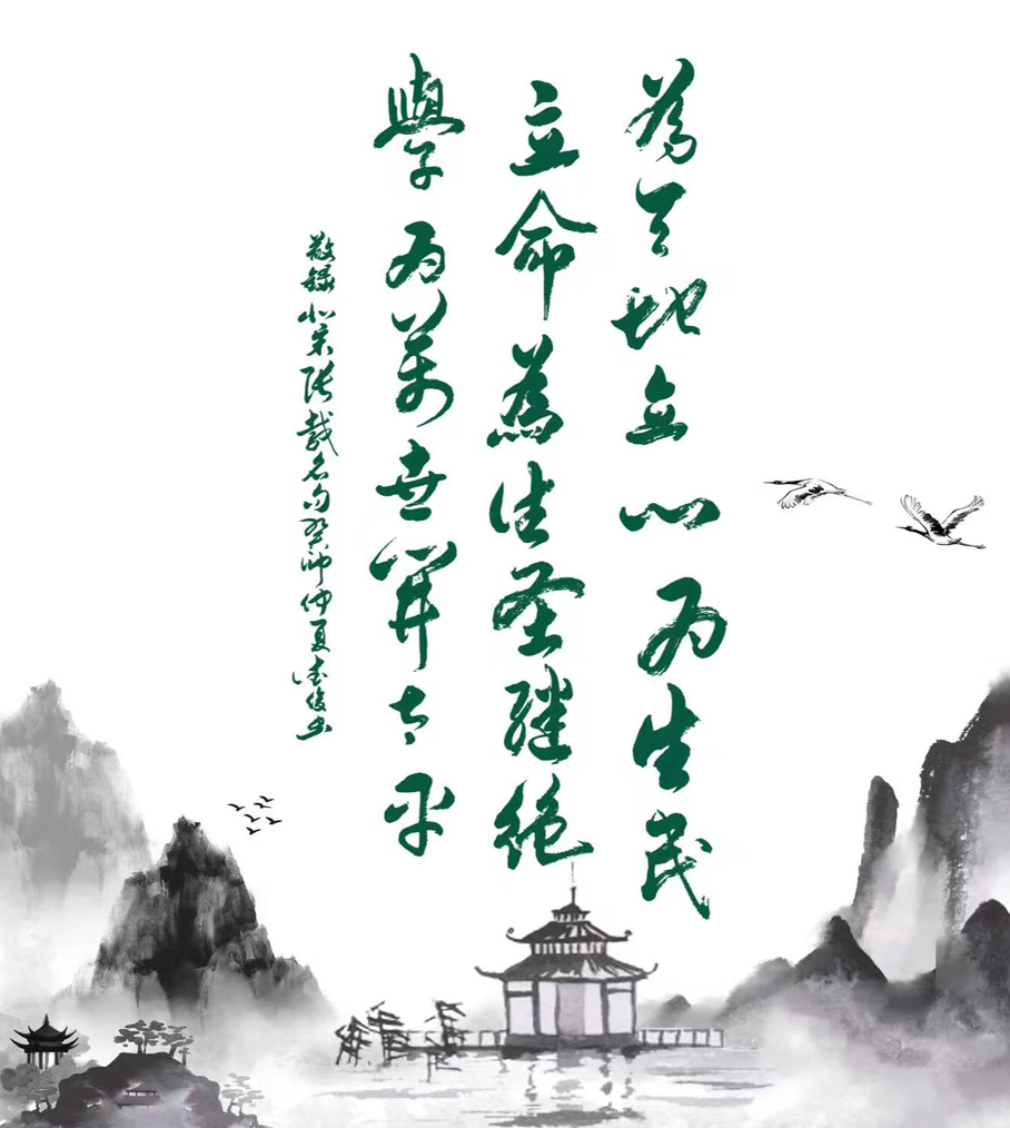 北京京华阁书画院作品赏析 点击还原