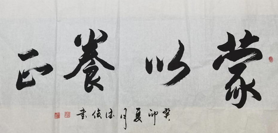北京京华阁书画院作品赏析 点击还原