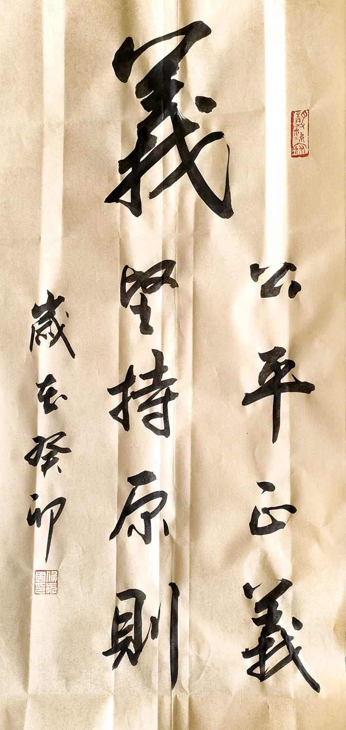 北京京华阁书法院作品赏析 点击还原