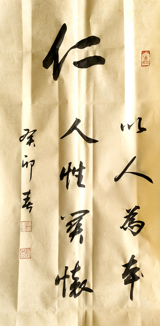 北京京华阁书法院作品赏析 点击还原