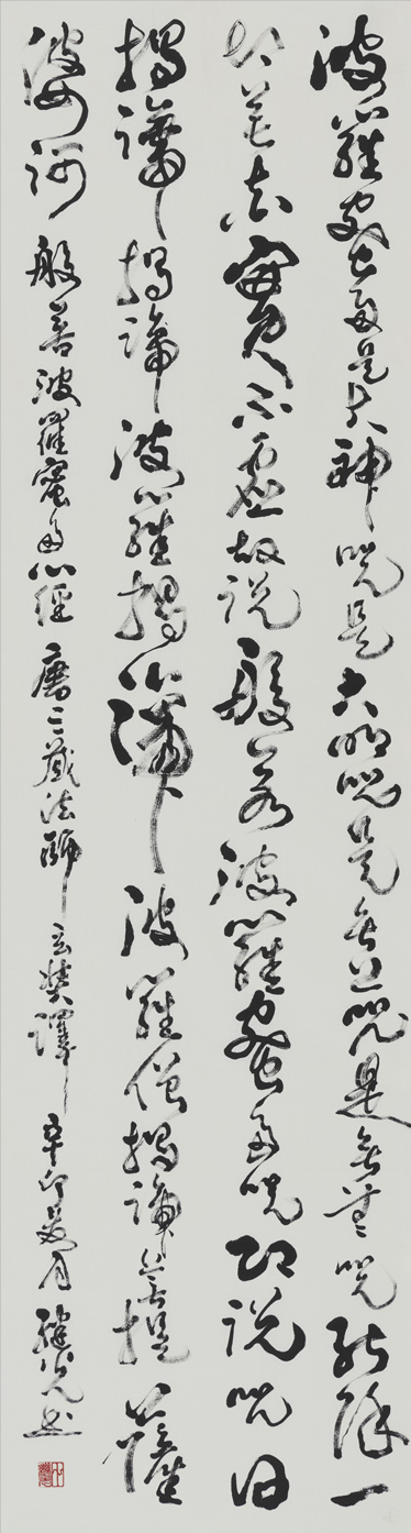 北京京华阁书画院作品赏析 点击还原
