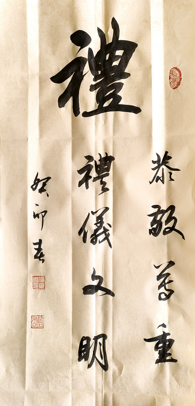 北京京华阁书法院作品赏析 点击还原