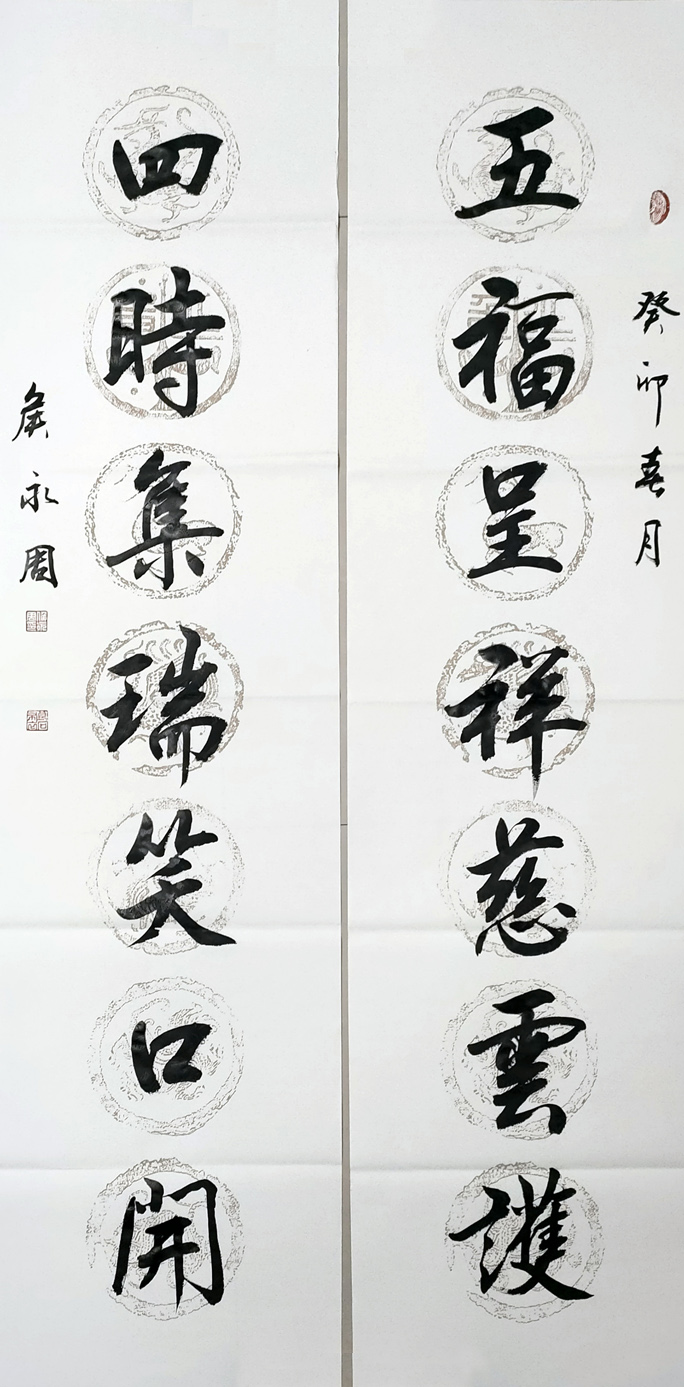 北京京华阁书法院未命名 点击还原