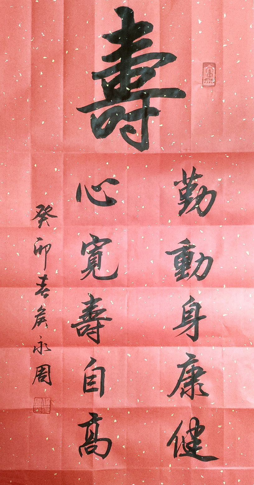 北京京华阁书法院作品赏析 点击还原