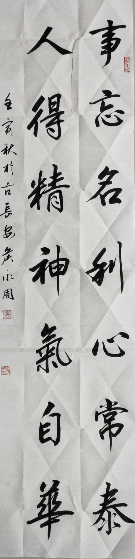 北京京华阁书法院作品赏析 点击还原