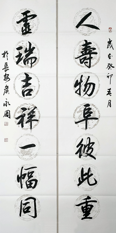北京京华阁书法院作品赏析 点击还原