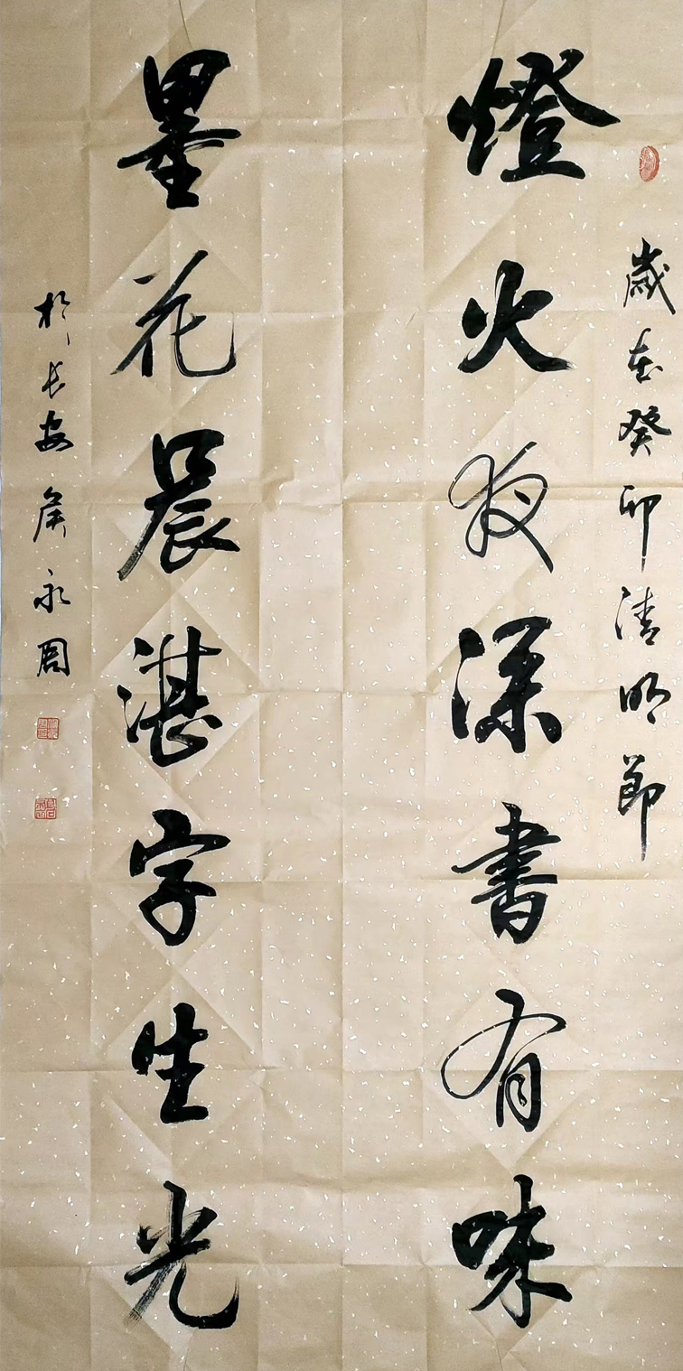 北京京华阁书法院作品赏析 点击还原