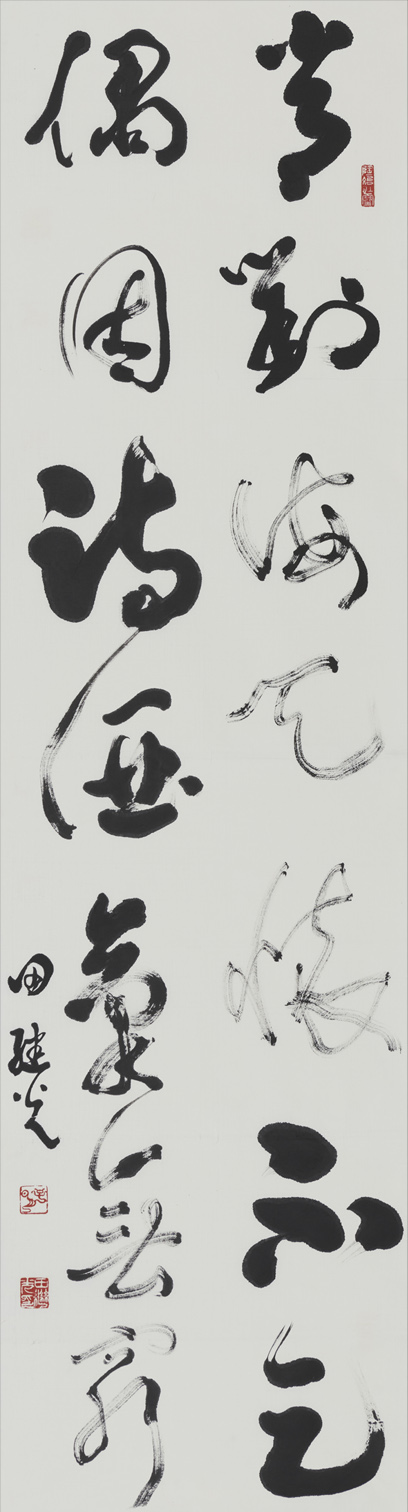 北京京华阁书画院作品赏析 点击还原