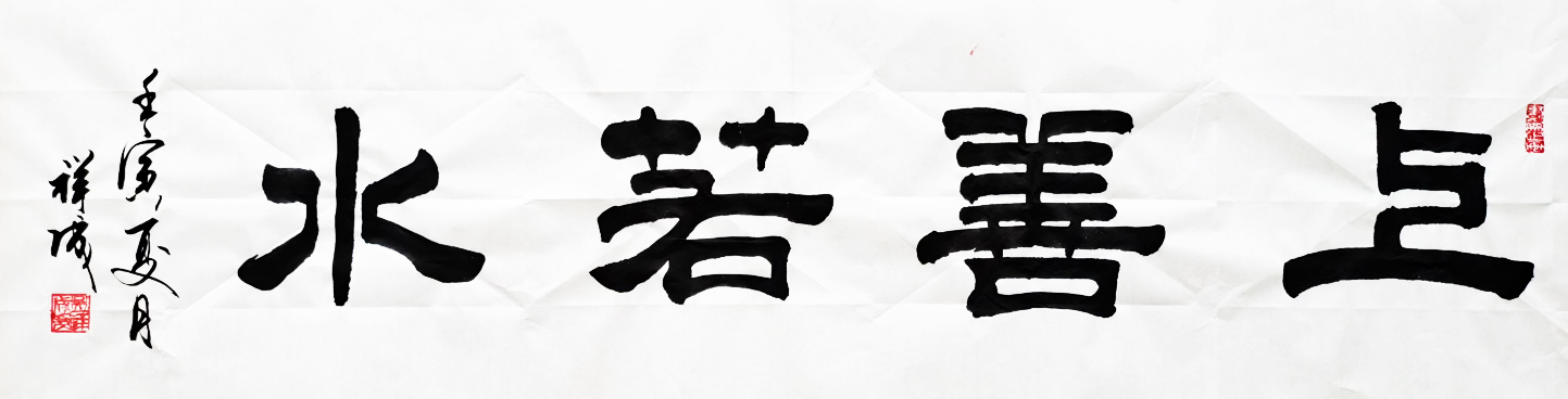 北京京华阁书画院作品赏析 点击还原