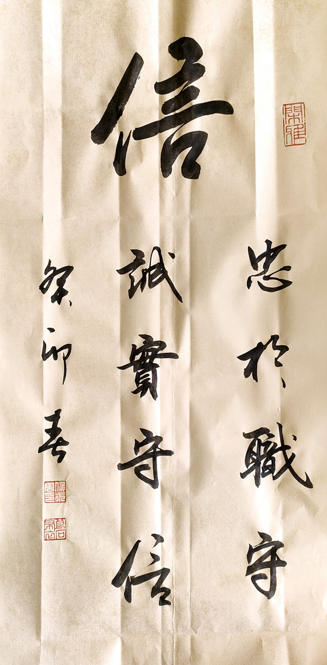 北京京华阁书法院作品赏析 点击还原