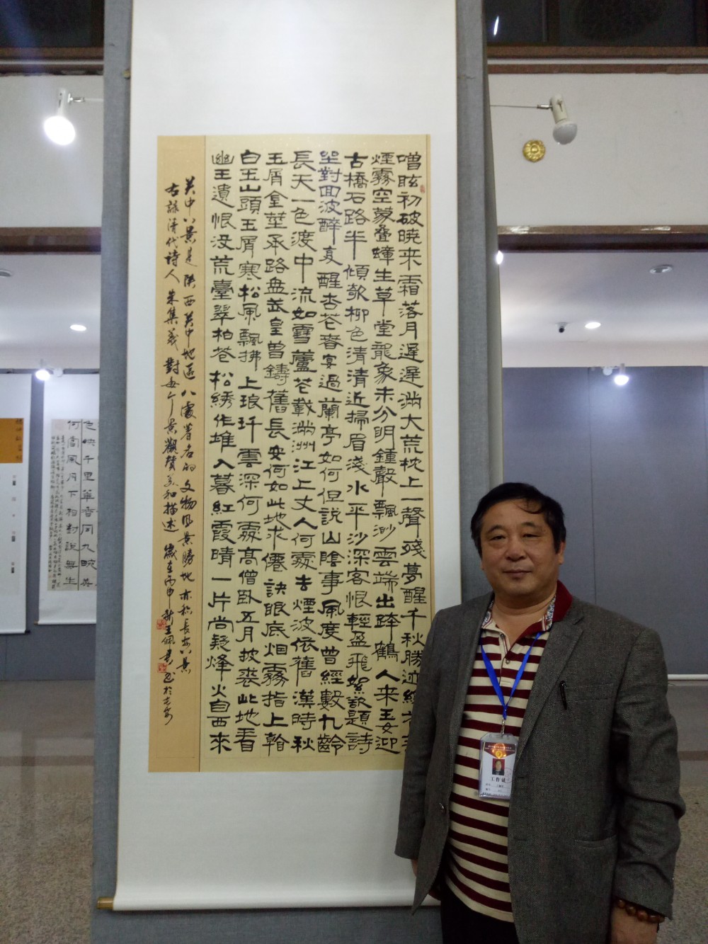 北京京华阁书画院作品秦书晋京民族文化宫展览 点击还原