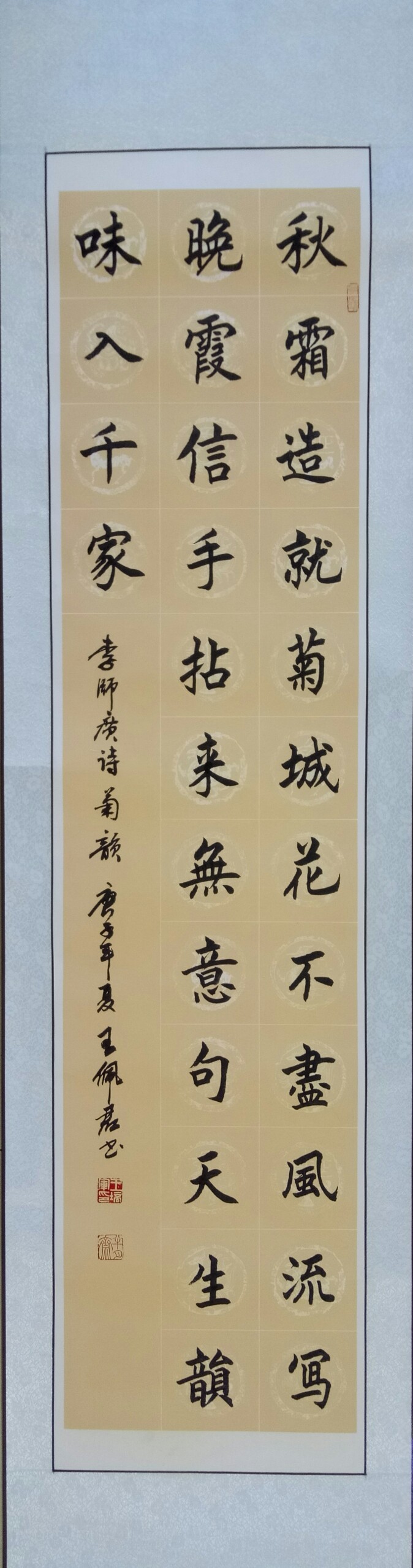 北京京华阁书画院作品 点击还原