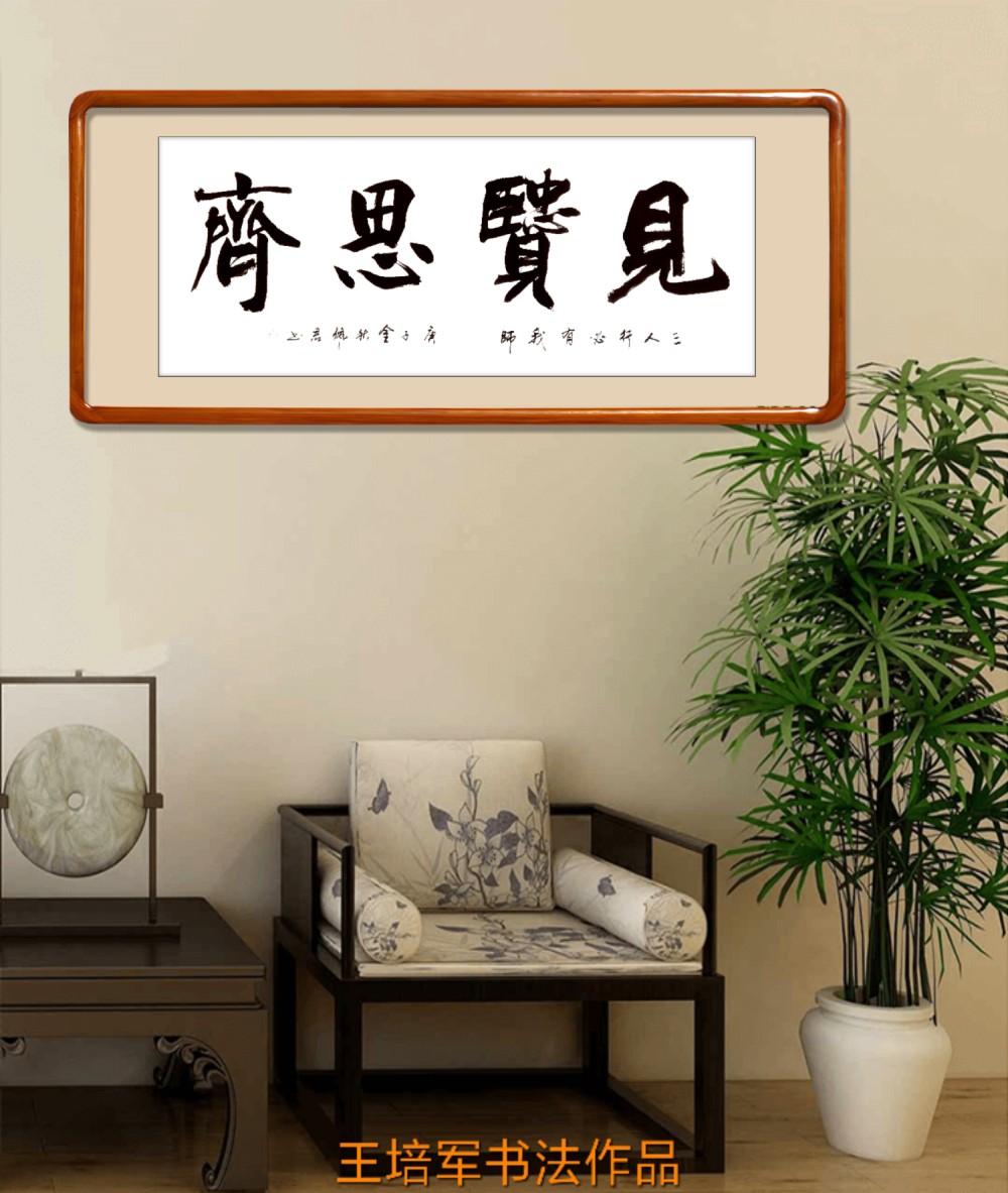 北京京华阁书画院作品 点击还原