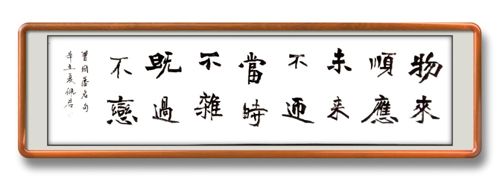 北京京华阁书画院作品 点击还原
