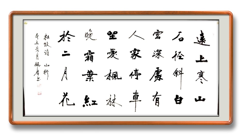 北京京华阁书画院作品 点击还原