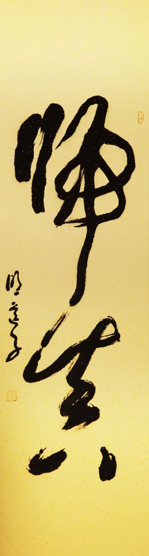 1503 Ʒƣ档ߴ磺180cm48cm.2016괴.jpg