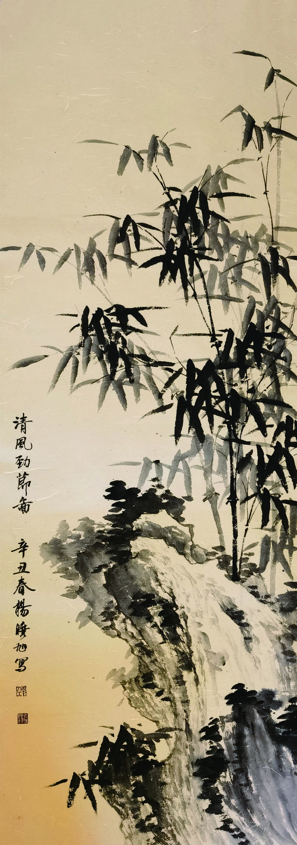 羢ͼ,133x48cm,2021.jpg